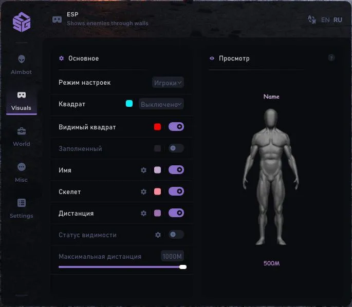 SMG preview