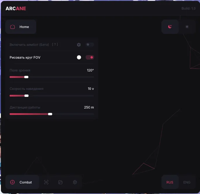 ARCANE preview
